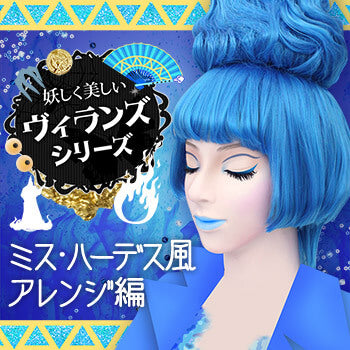 变身冥王星风格（进阶**.）
