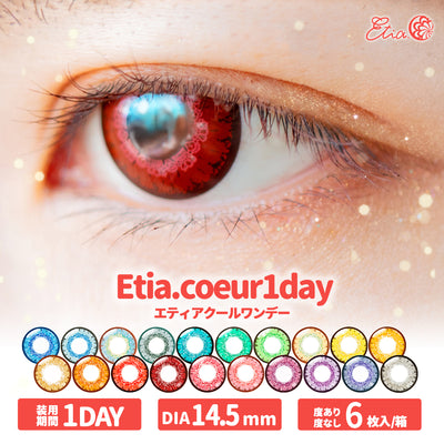 Etia.coeur 1day