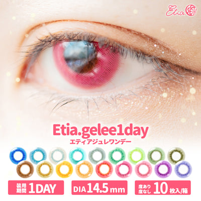 Etia.gelee 1day