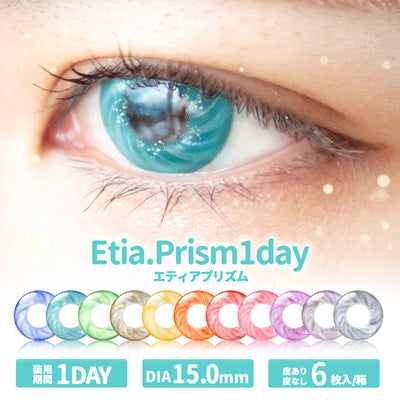 Etia.Prism 1day