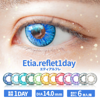 Etia.reflet 1day