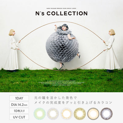 N’s COLLECTION