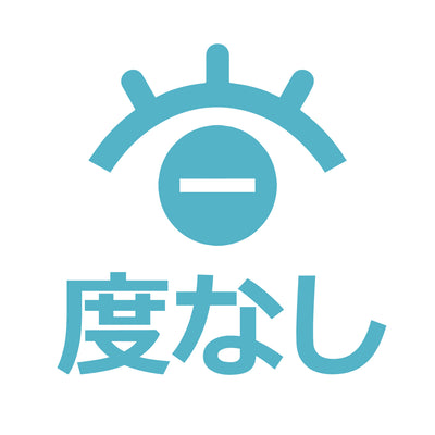 カラコン - 度なし