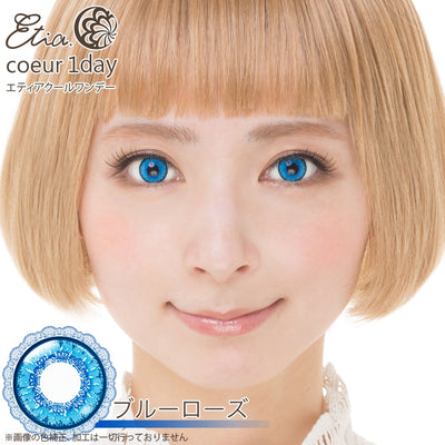 エティア クールワンデー ブルーローズ