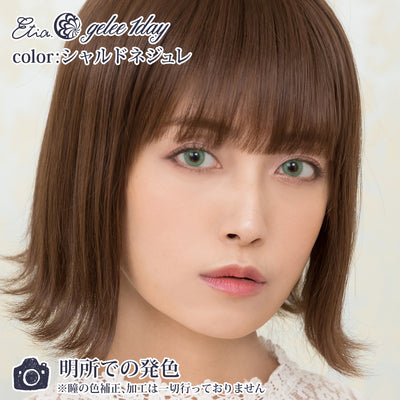 エティア ジュレワンデー シャルドネジュレ