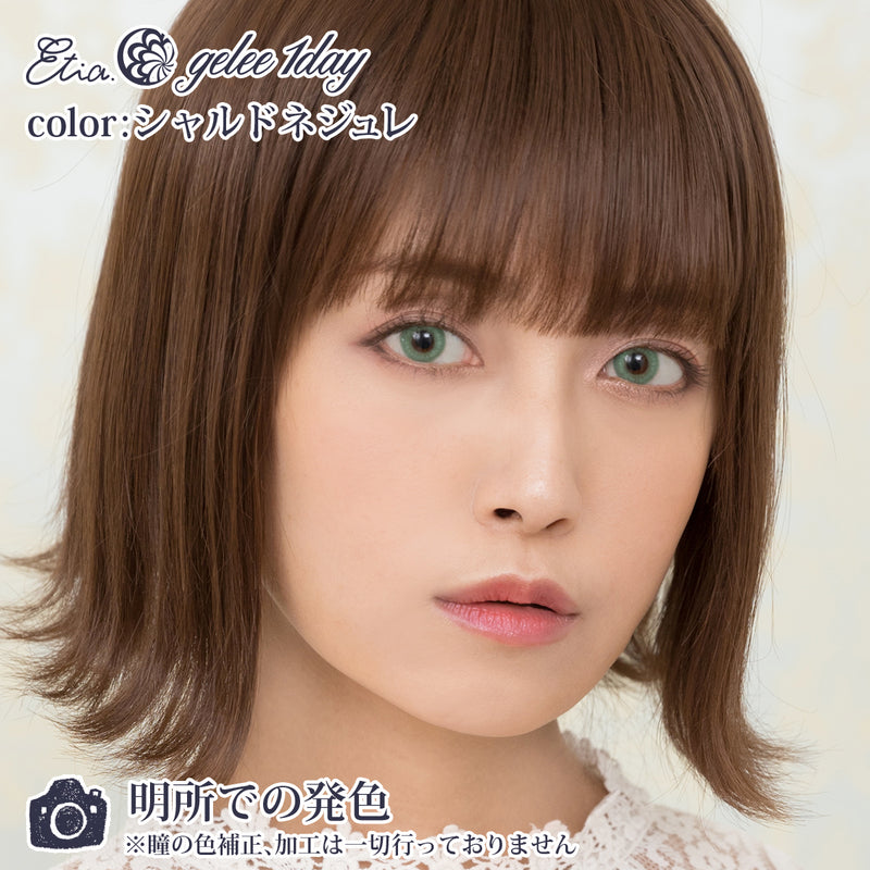 エティア ジュレワンデー シャルドネジュレ