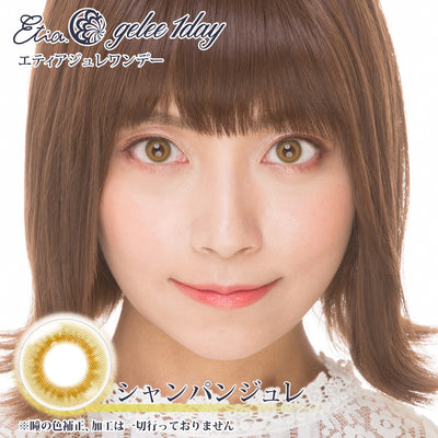 エティア ジュレワンデー シャンパンジュレ