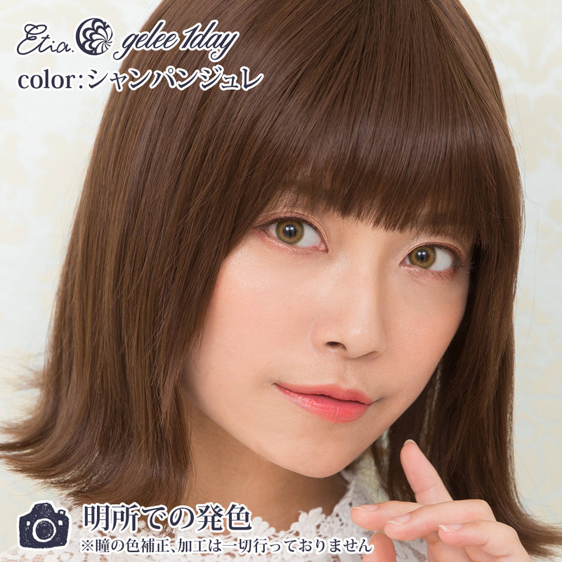 エティア ジュレワンデー シャンパンジュレ