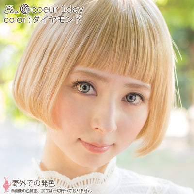 Etia.Coeur 1day Diamond