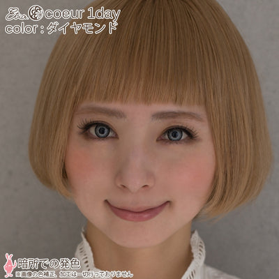Etia.Coeur 1day Diamond