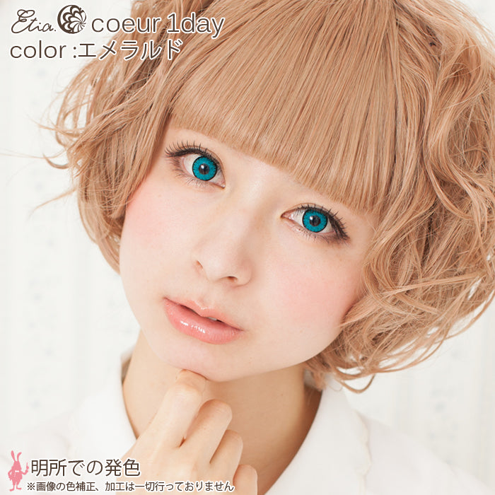 Etia.Coeur 1day Emerald