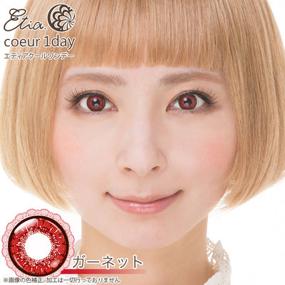 エティア クールワンデー ガーネット