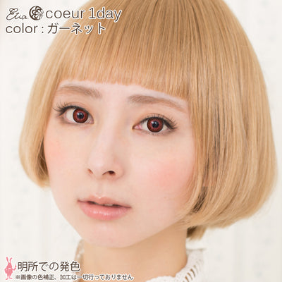 エティア クールワンデー ガーネット