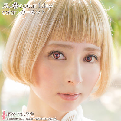 エティア クールワンデー ガーネット