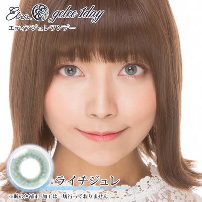 Etia.gelee 1day Lychee gelee
