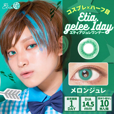Etia.gelee 1day Melon gelee