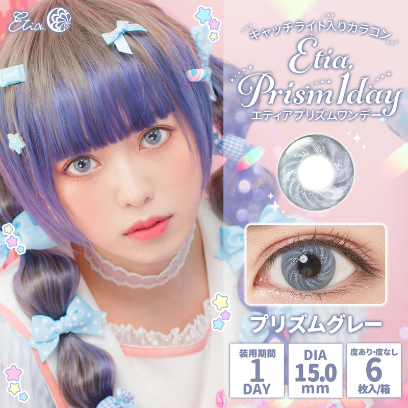 Etia.prism 1day Prism Gray