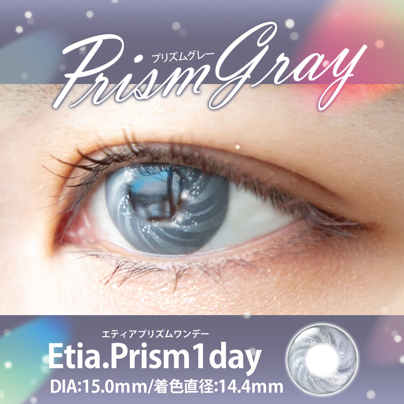 Etia.prism 1day Prism Gray
