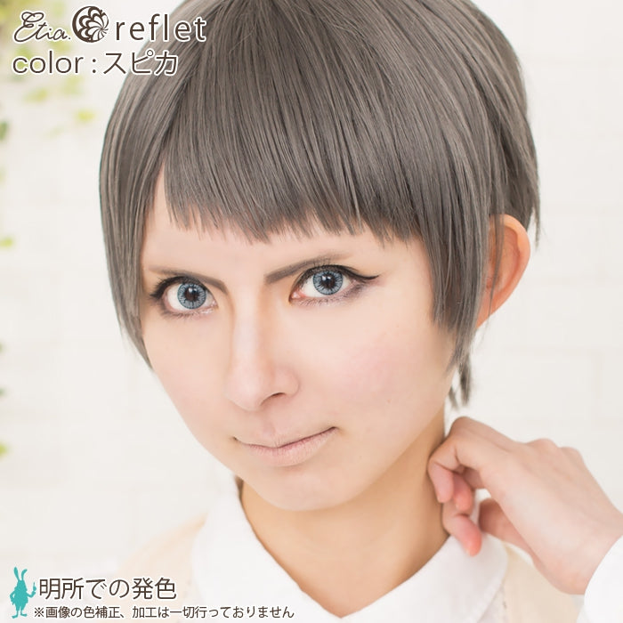 エティア ルフレ 度なし スピカ