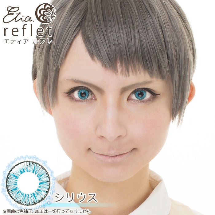 Etia.Reflet Monthly Sirius