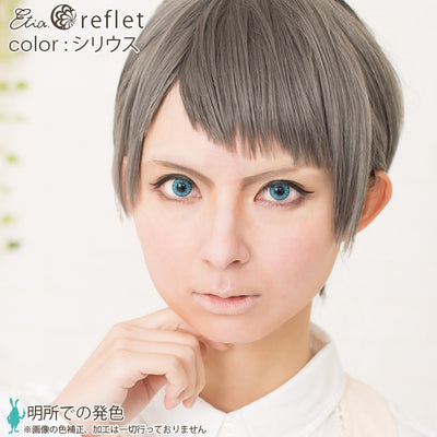 Etia.Reflet Monthly Sirius