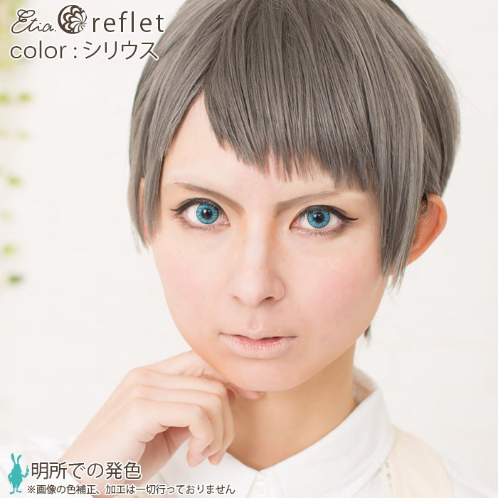 Etia.Reflet Monthly Sirius