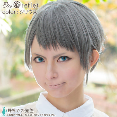 Etia.Reflet Monthly Sirius