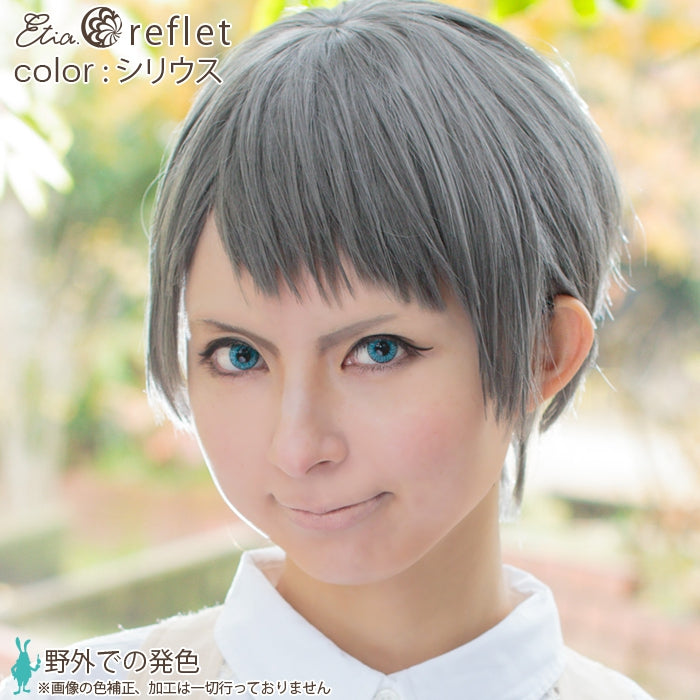 Etia.Reflet Monthly Sirius