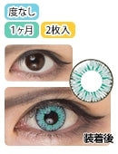 エティア ルフレ 度なし コメット