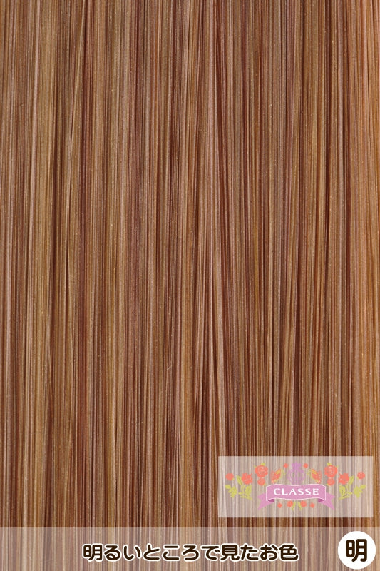 バンス80cm - ブラウン07