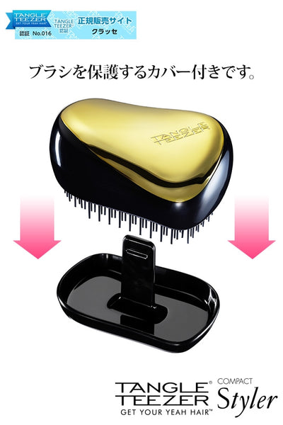 纠偏器紧凑型定型器黄金风暴