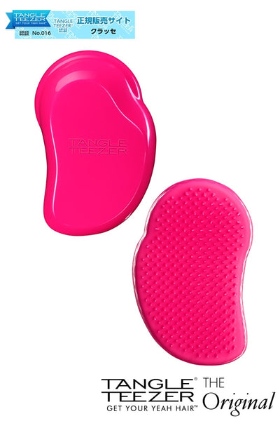 Tunglu Teser The Original Pink Fiz
