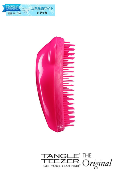 Tunglu Teser The Original Pink Fiz