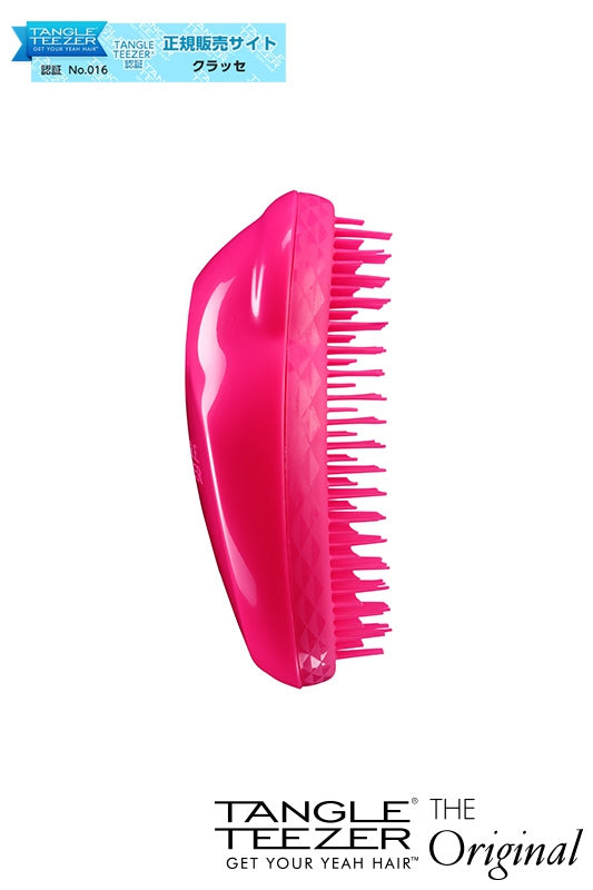 Tunglu Teser The Original Pink Fiz