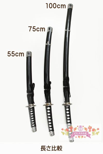 模造刀（木製）75cm