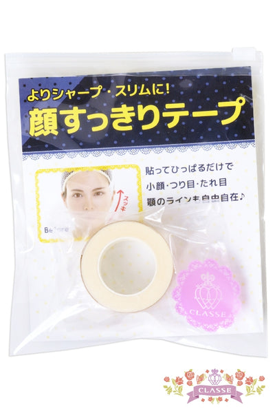 顔すっきりテープ