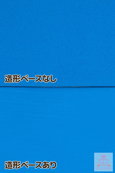 造形ベース