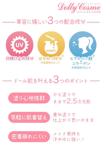 リキッドファンデーション ホイップ(白色)