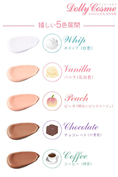 リキッドファンデーション ホイップ(白色)
