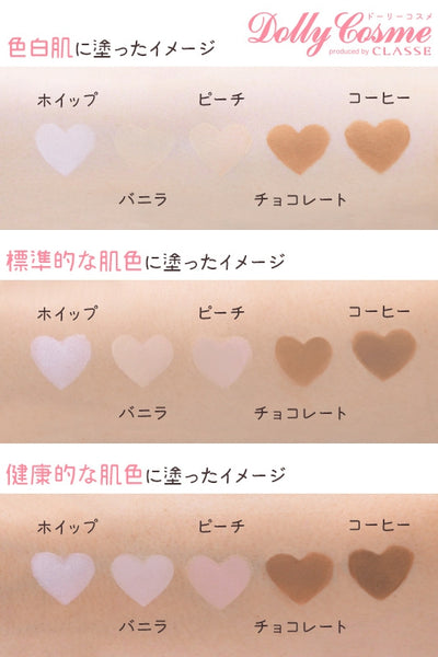 リキッドファンデーション ホイップ(白色)