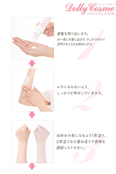ボディファンデーション（バニラ）