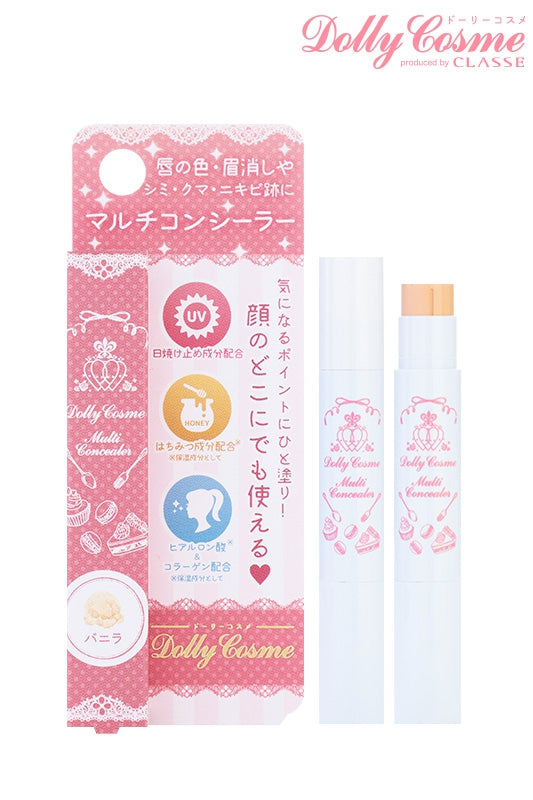 多功能遮瑕膏香草味（乳白色）。