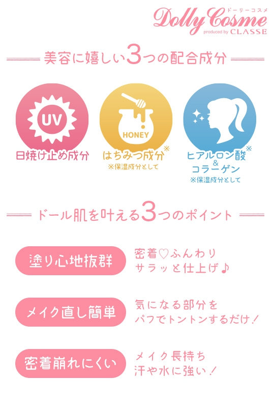 ルースパウダー シュガー(クリアタイプ)