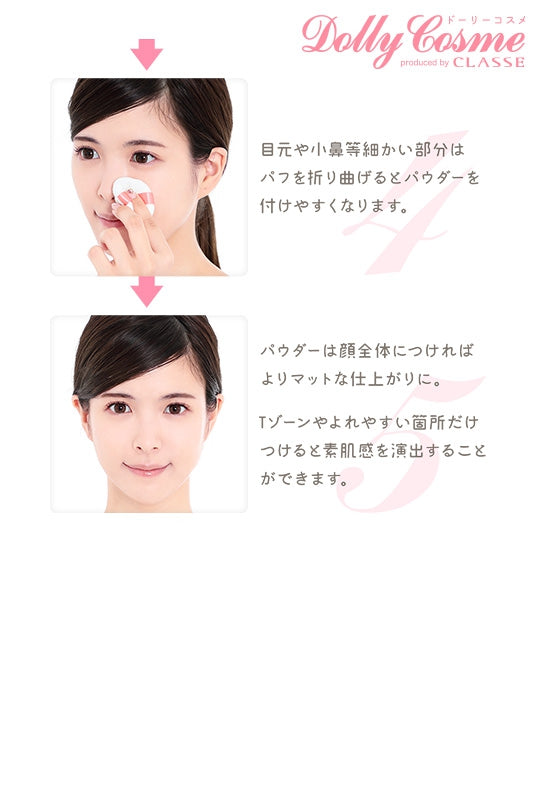 ルースパウダー シュガー(クリアタイプ)