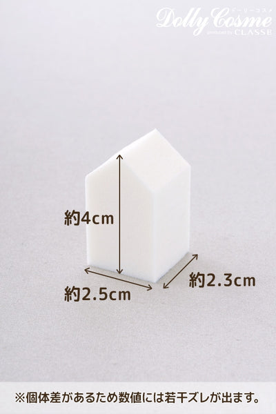 House -type makeup sponge 3 pieces