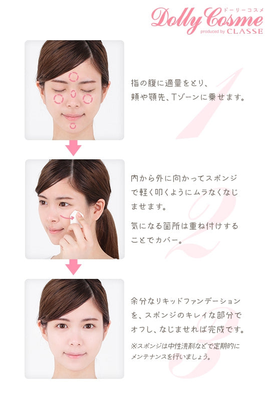 House -type makeup sponge 3 pieces