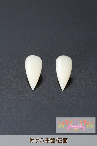 附属双齿1.8厘米