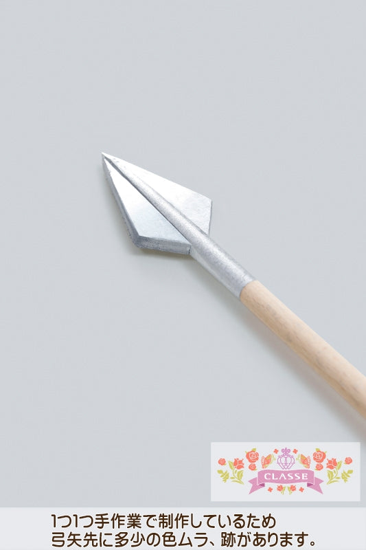 弓矢セット