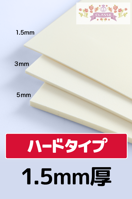 COS board (hard type) 500 Ã— 1000 Ã— 1.5mm thick generation color