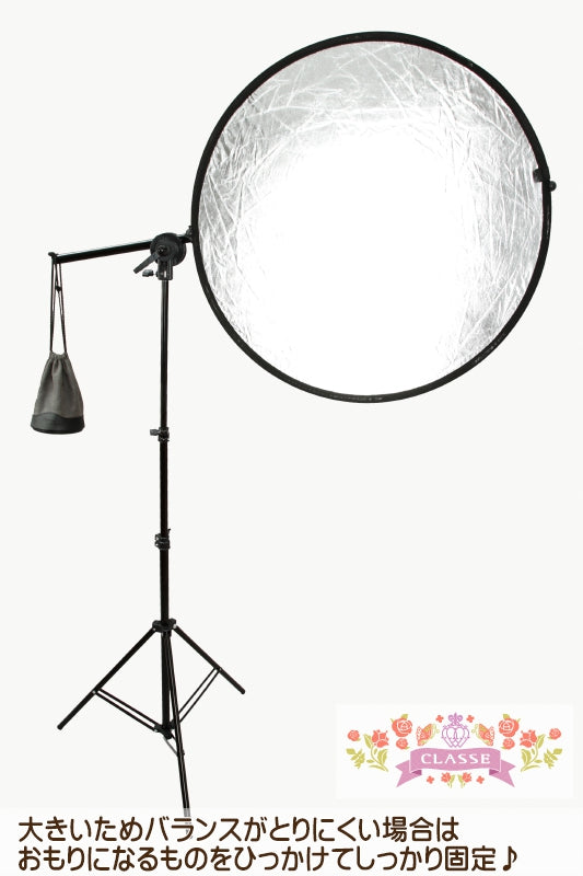 レフ板　80cm